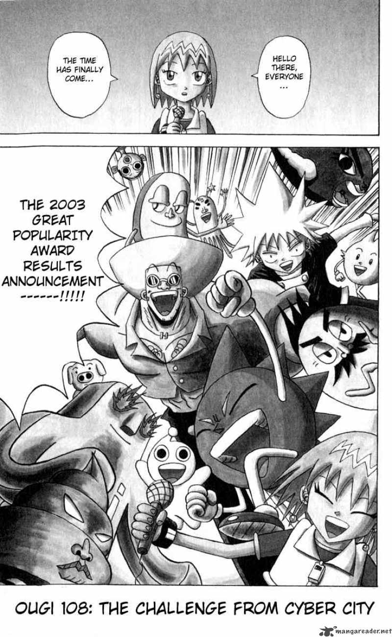 Bobobo Bo Bo Bobo 108 1