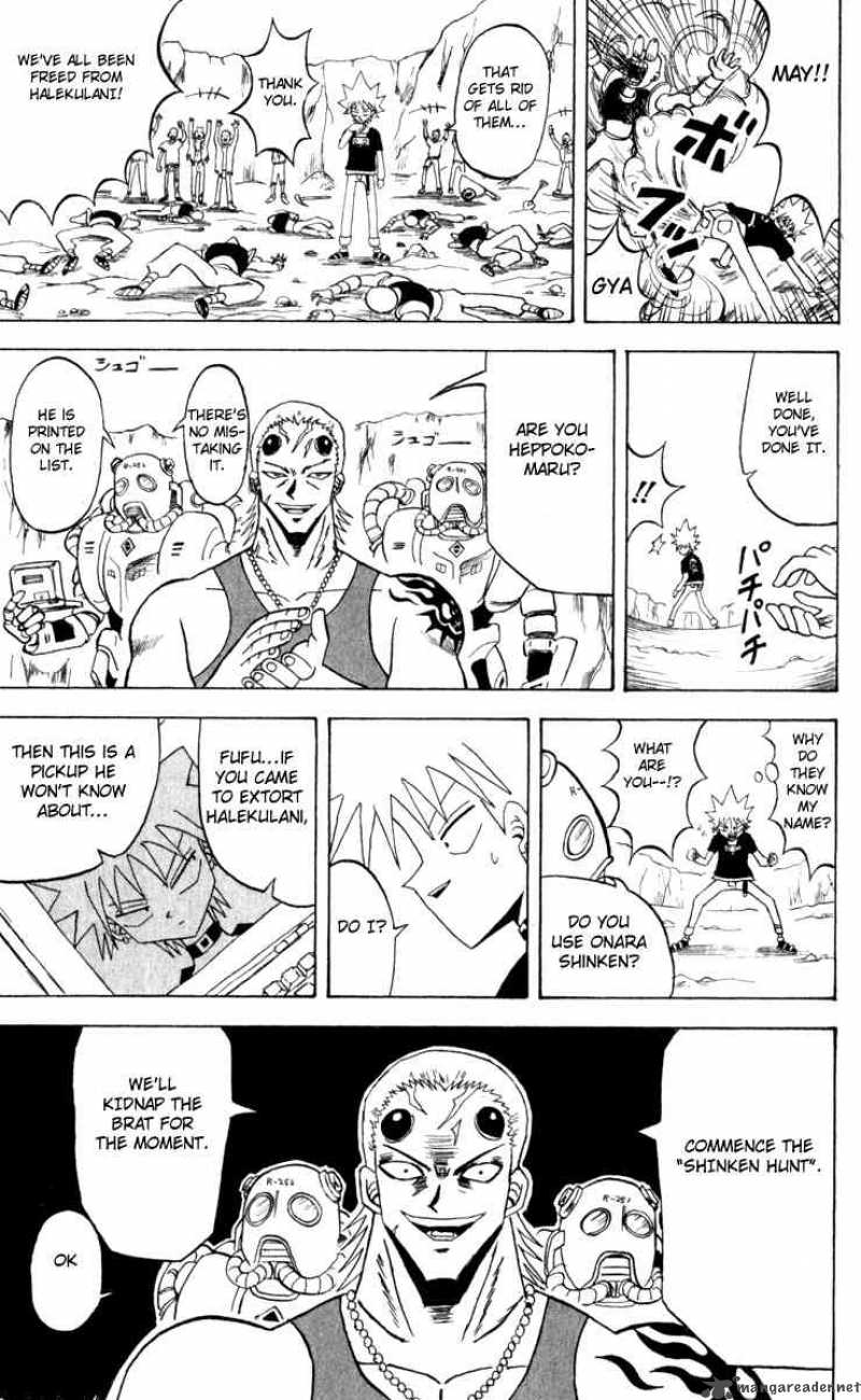 Bobobo Bo Bo Bobo 108 5