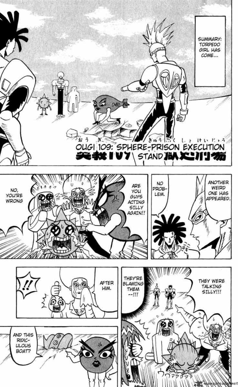 Bobobo Bo Bo Bobo 109 1