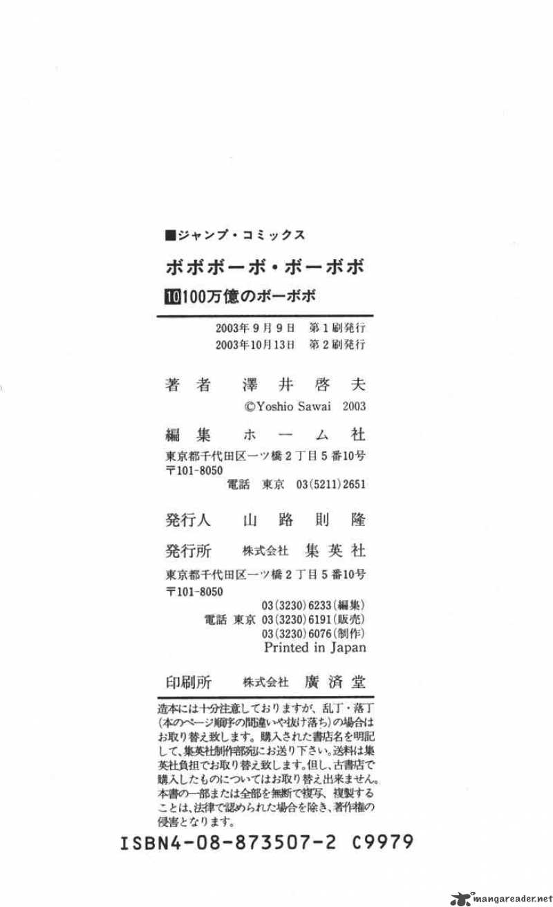 Bobobo Bo Bo Bobo 109 18