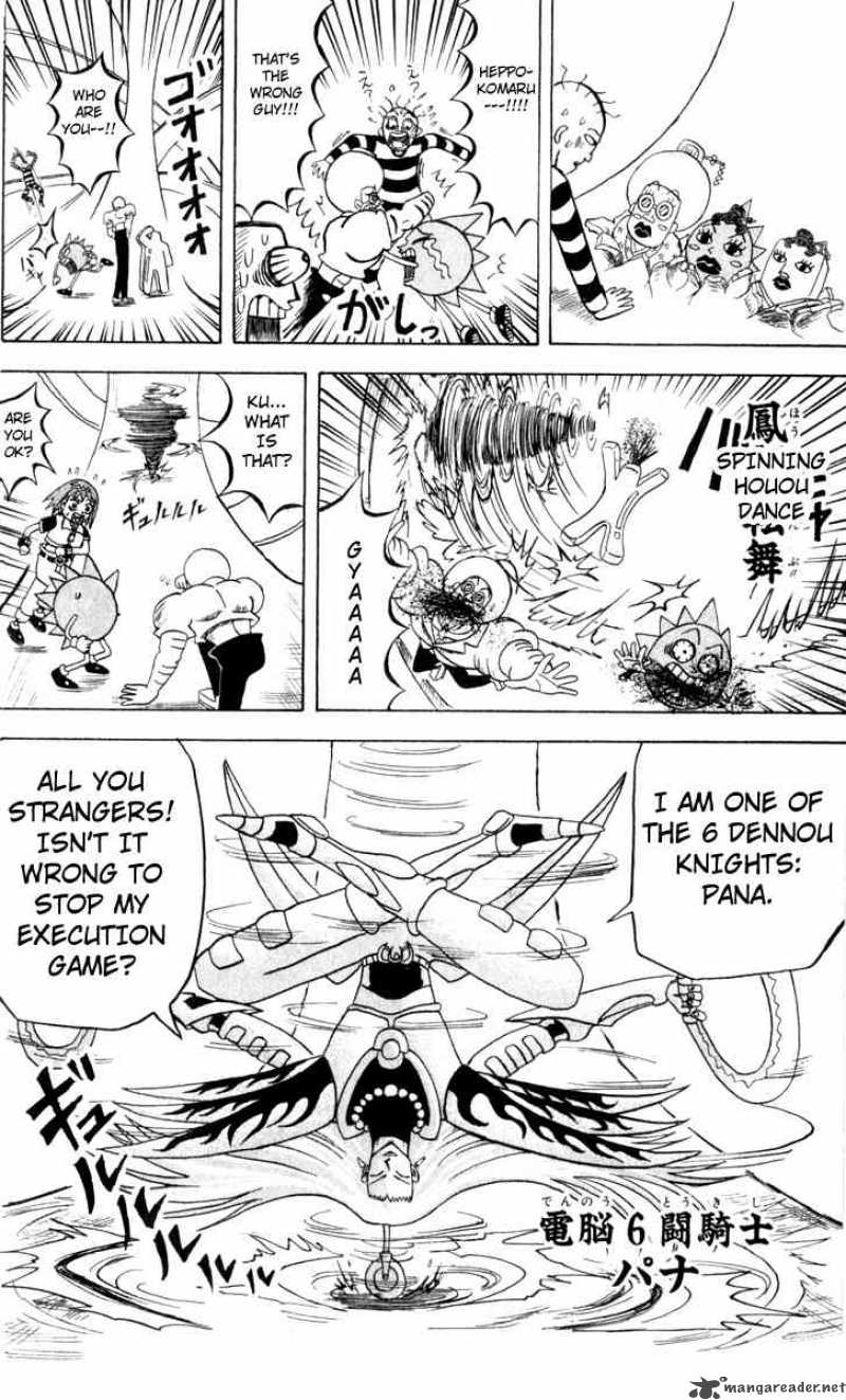 Bobobo Bo Bo Bobo 109 8