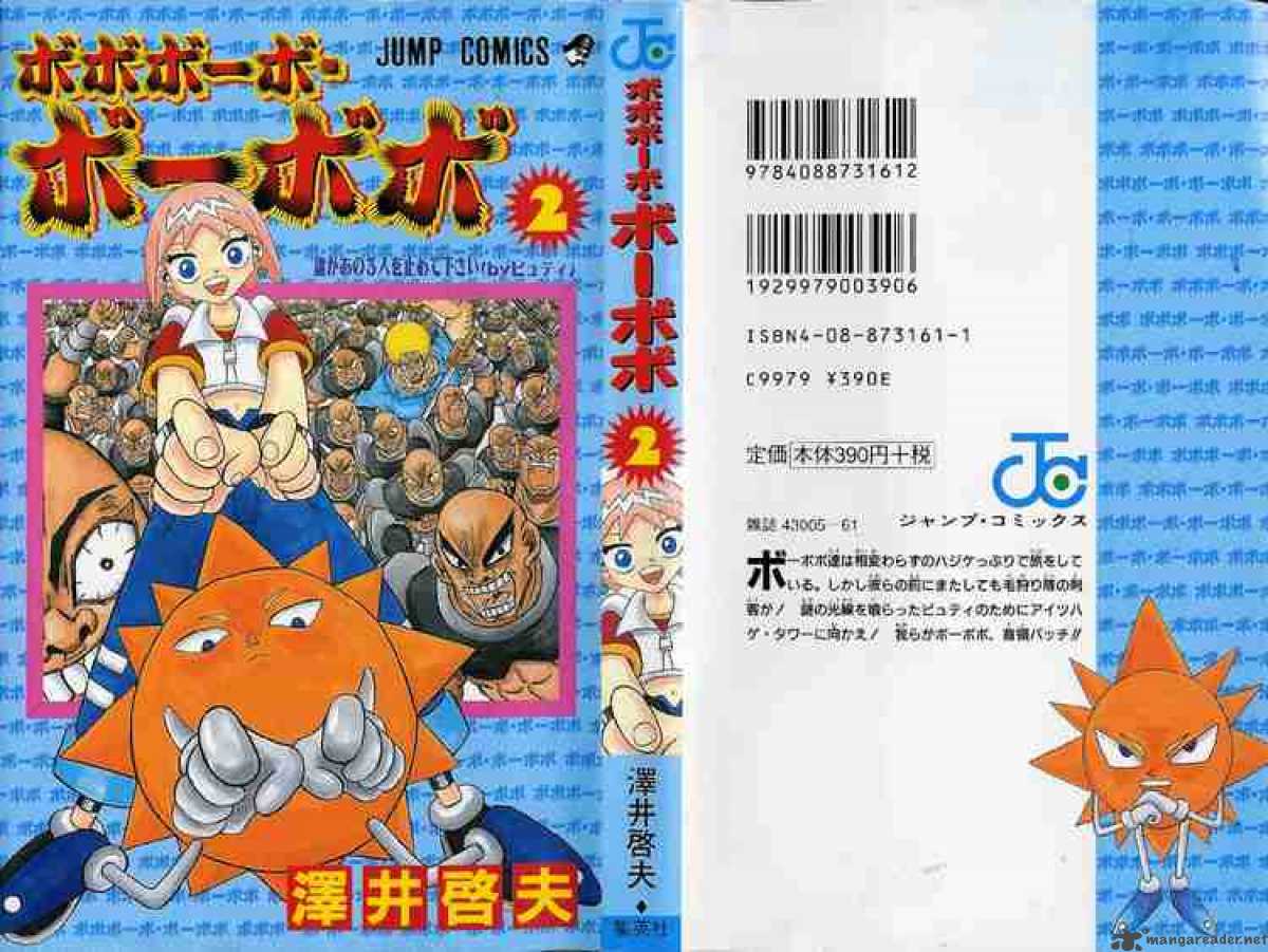 Bobobo Bo Bo Bobo 11 19