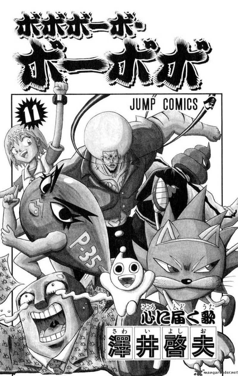 Bobobo Bo Bo Bobo 110 2