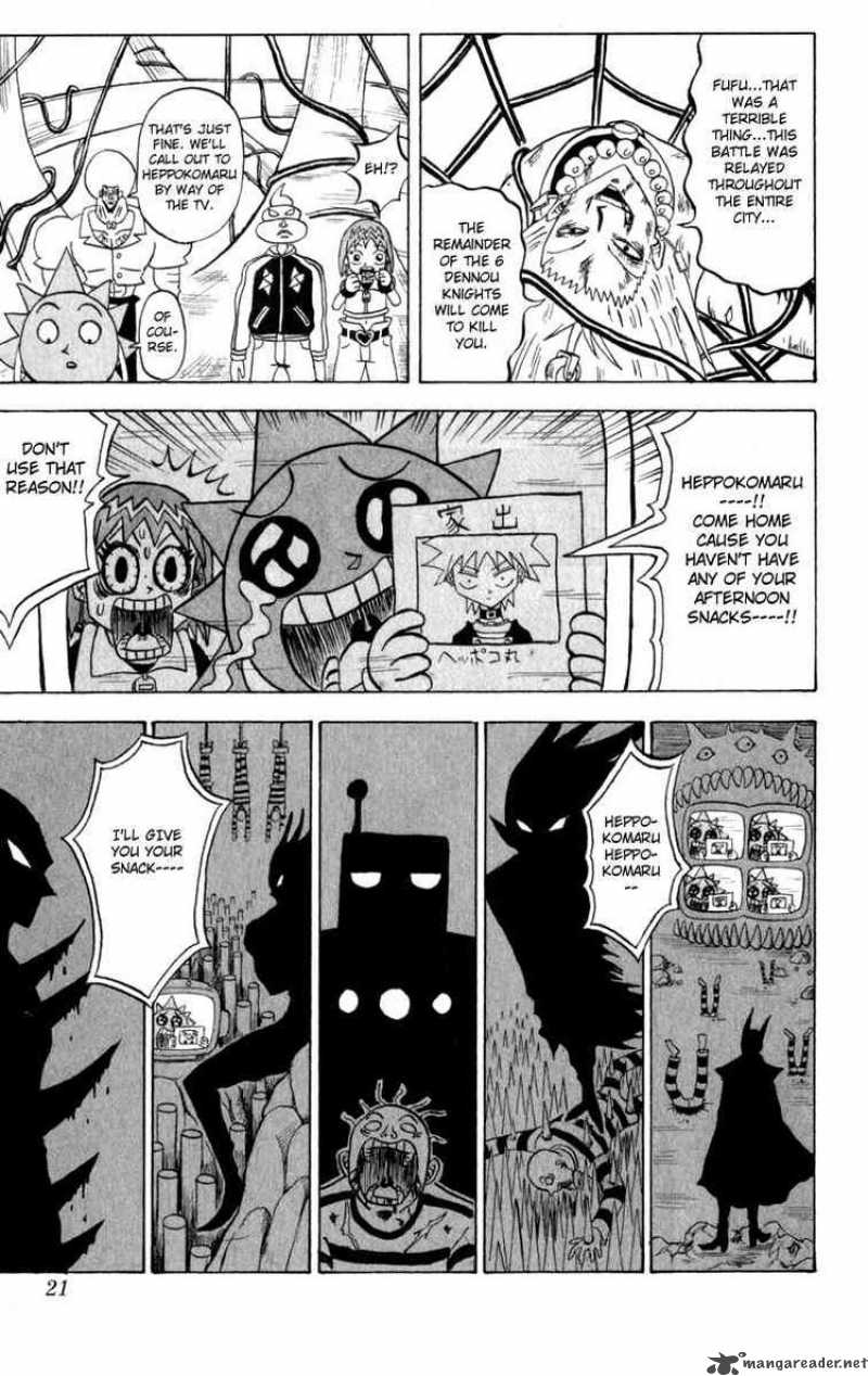Bobobo Bo Bo Bobo 110 20