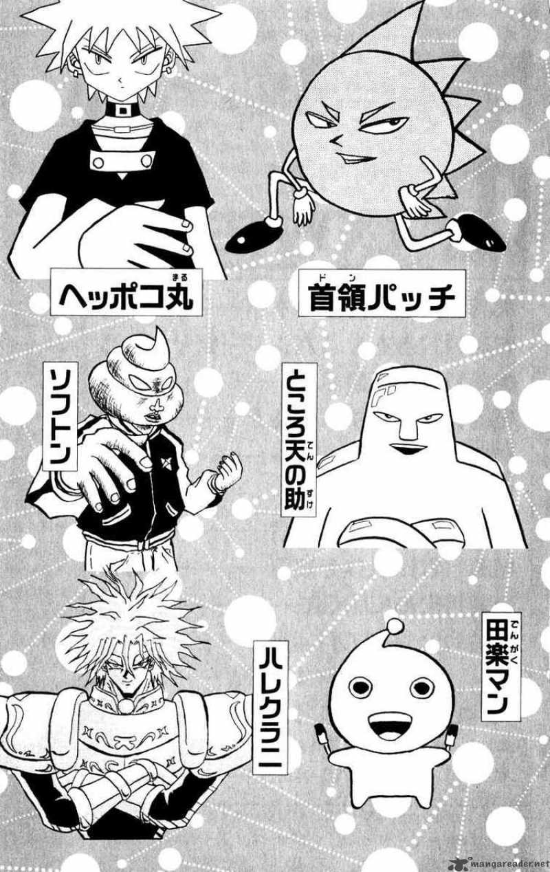 Bobobo Bo Bo Bobo 110 4