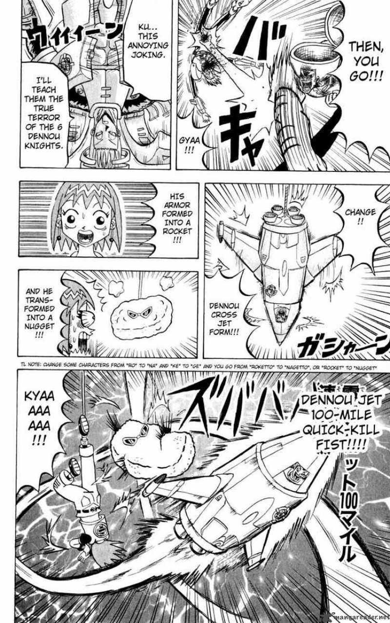 Bobobo Bo Bo Bobo 111 12