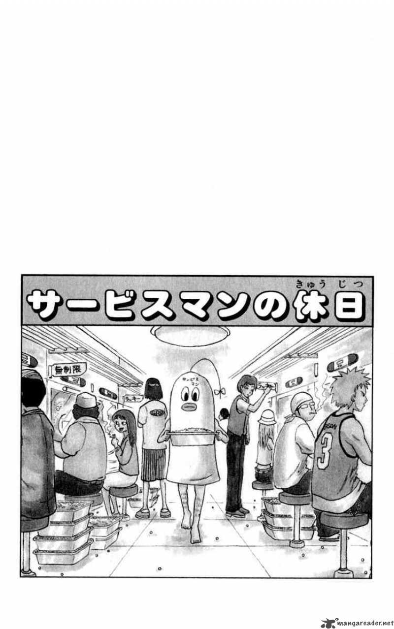 Bobobo Bo Bo Bobo 111 16