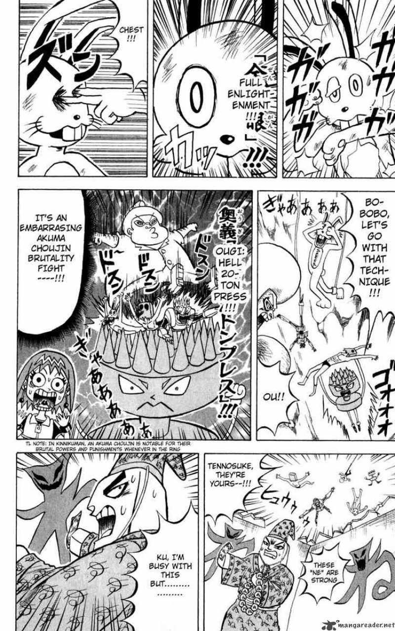 Bobobo Bo Bo Bobo 112 12