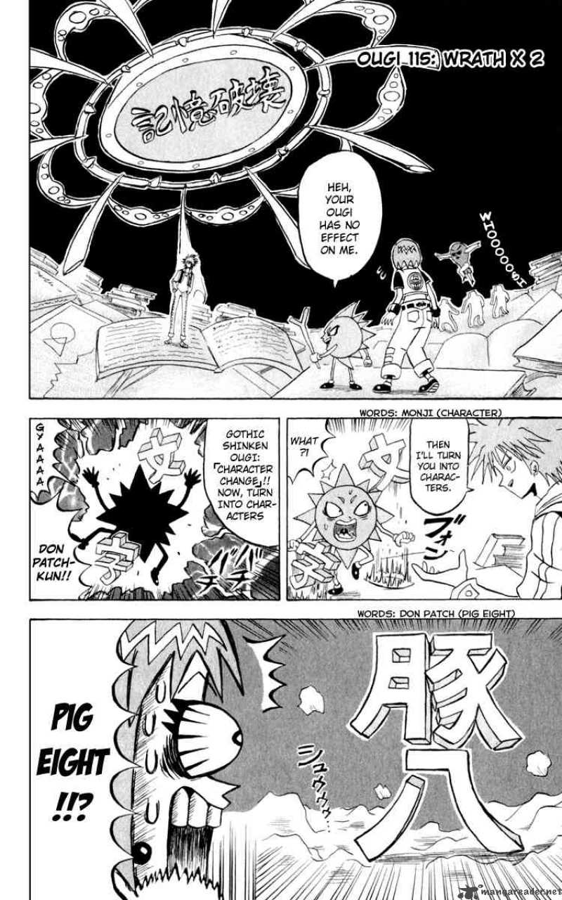Bobobo Bo Bo Bobo 115 2
