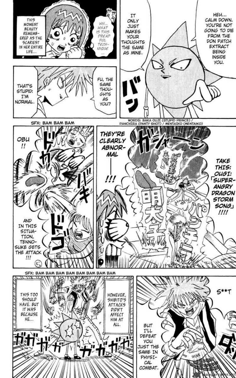 Bobobo Bo Bo Bobo 115 6