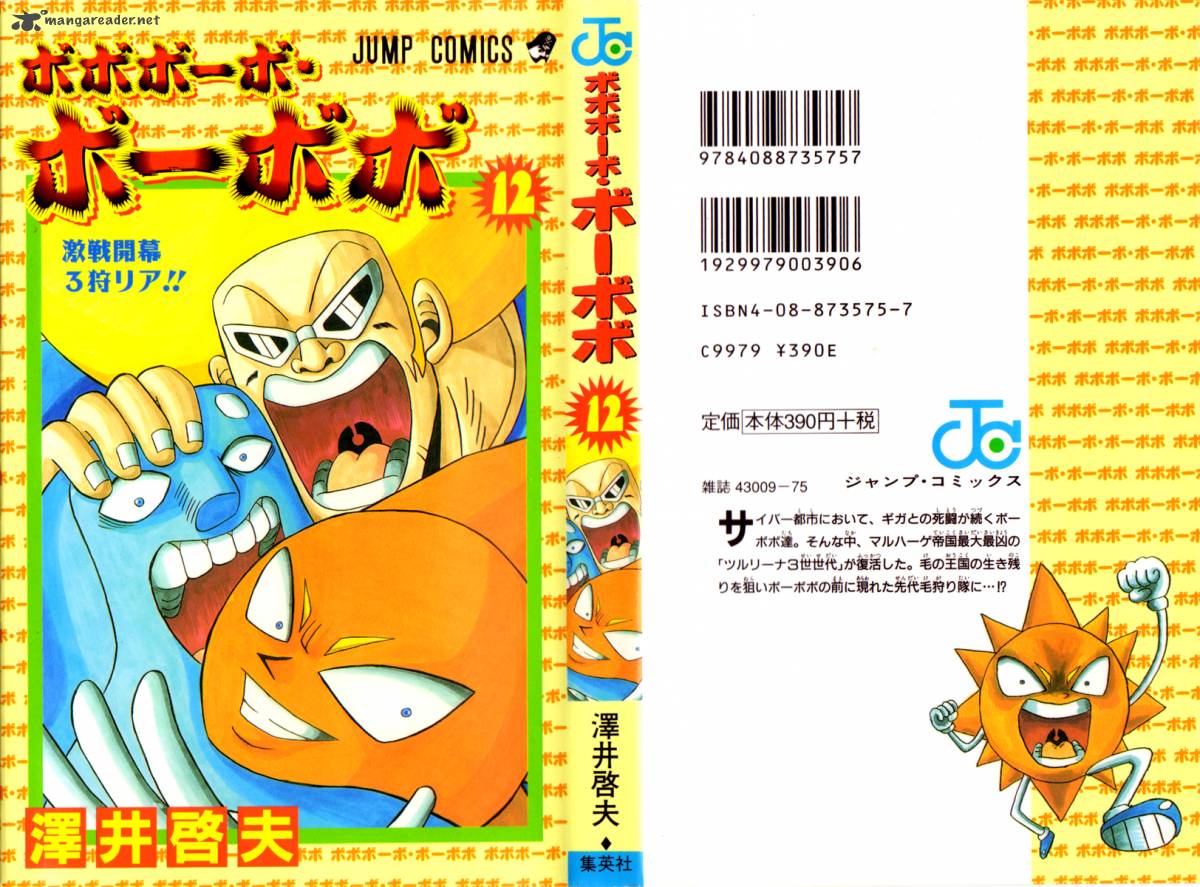 Bobobo Bo Bo Bobo 121 1