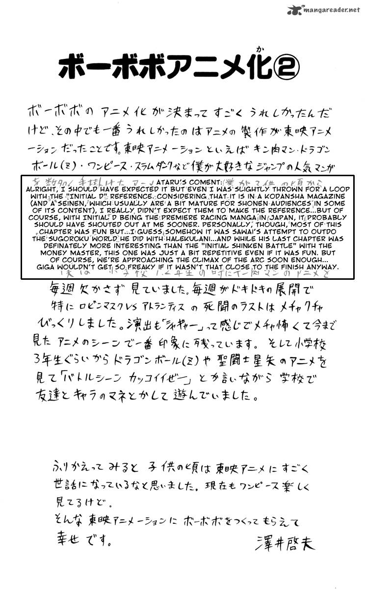 Bobobo Bo Bo Bobo 122 17