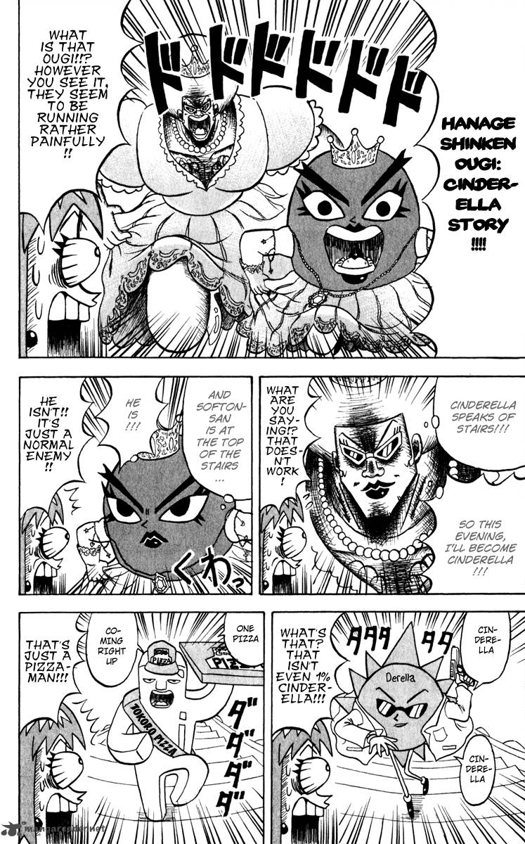 Bobobo Bo Bo Bobo 122 5