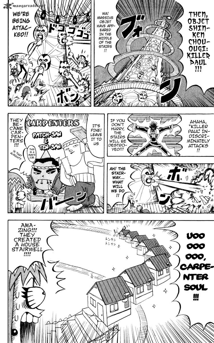 Bobobo Bo Bo Bobo 122 7