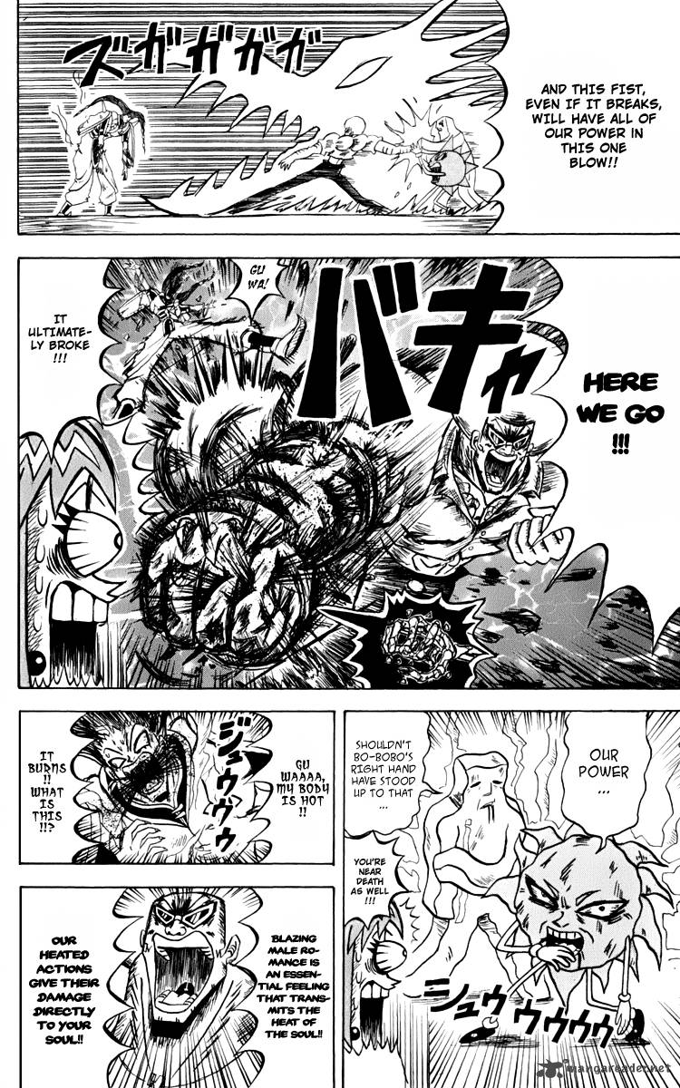 Bobobo Bo Bo Bobo 124 7