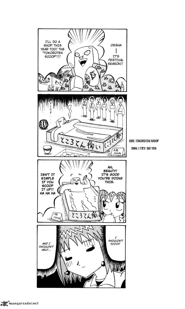 Bobobo Bo Bo Bobo 125 17