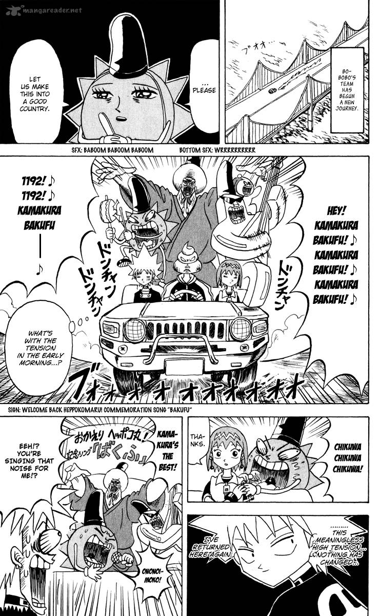 Bobobo Bo Bo Bobo 125 8