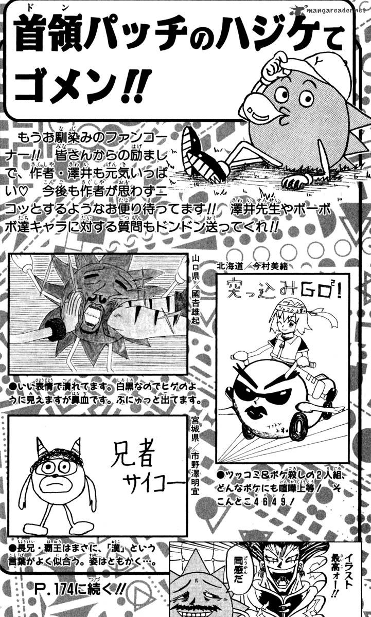 Bobobo Bo Bo Bobo 129 17