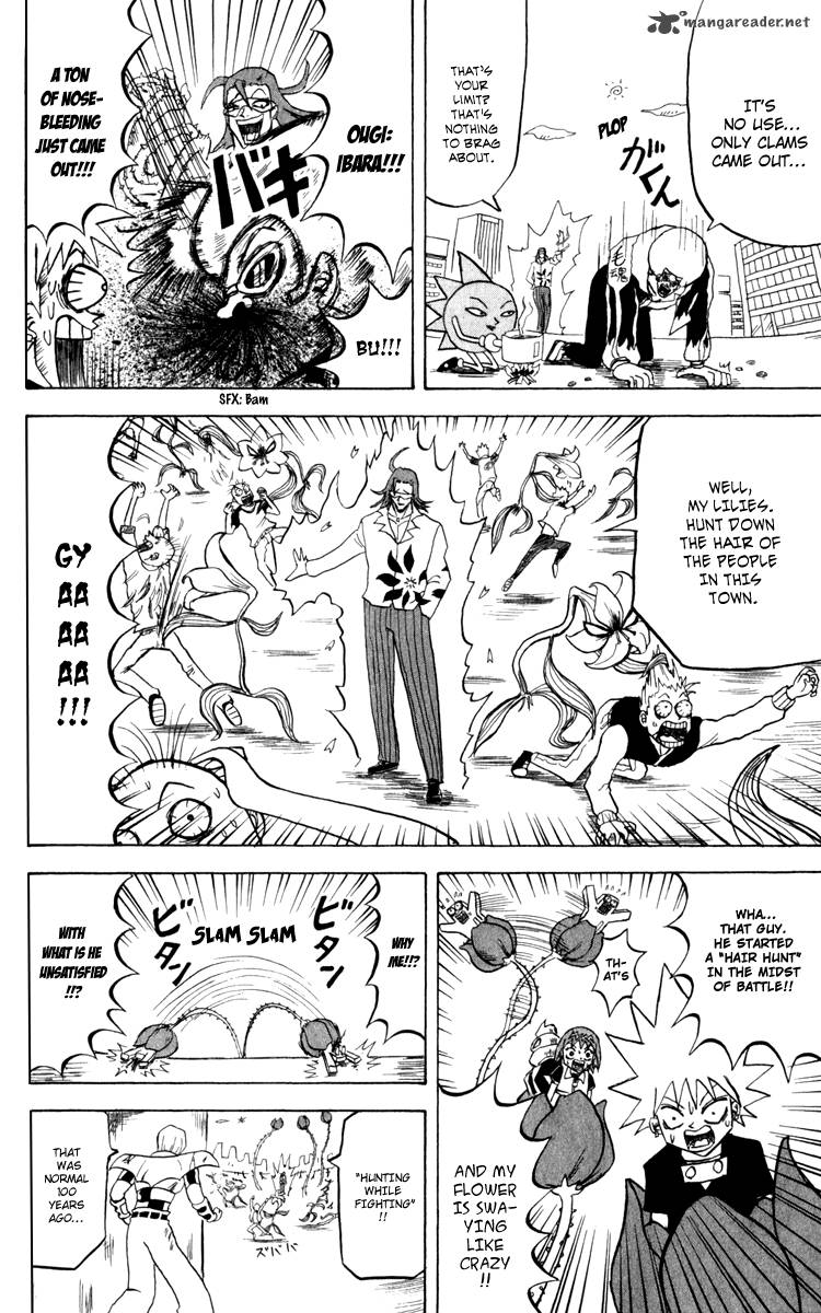 Bobobo Bo Bo Bobo 129 7