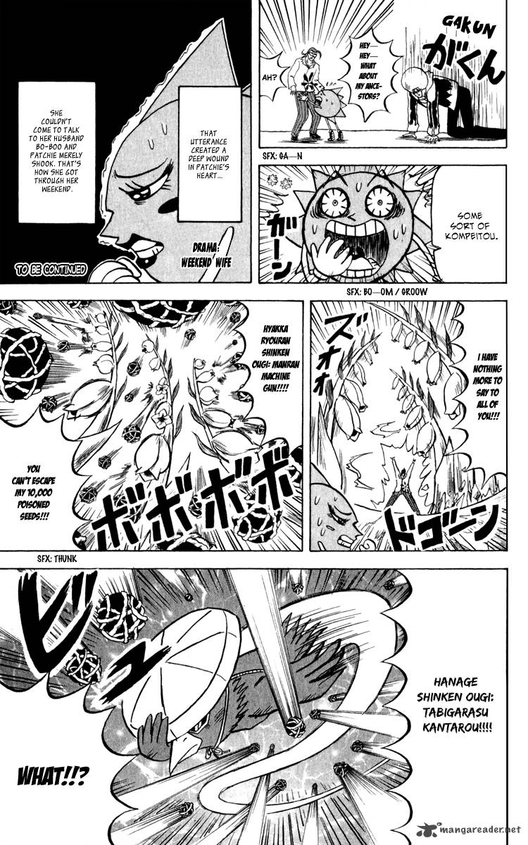Bobobo Bo Bo Bobo 130 10