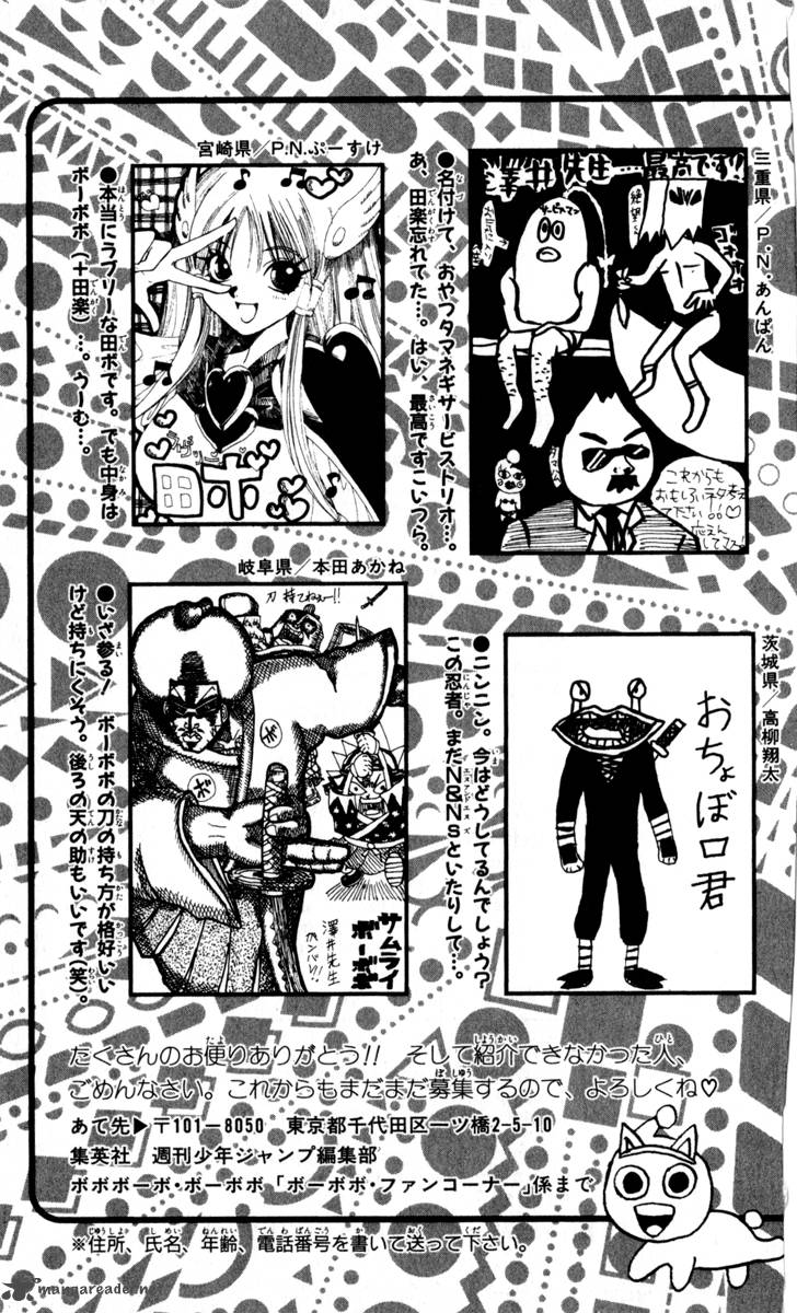Bobobo Bo Bo Bobo 131 18