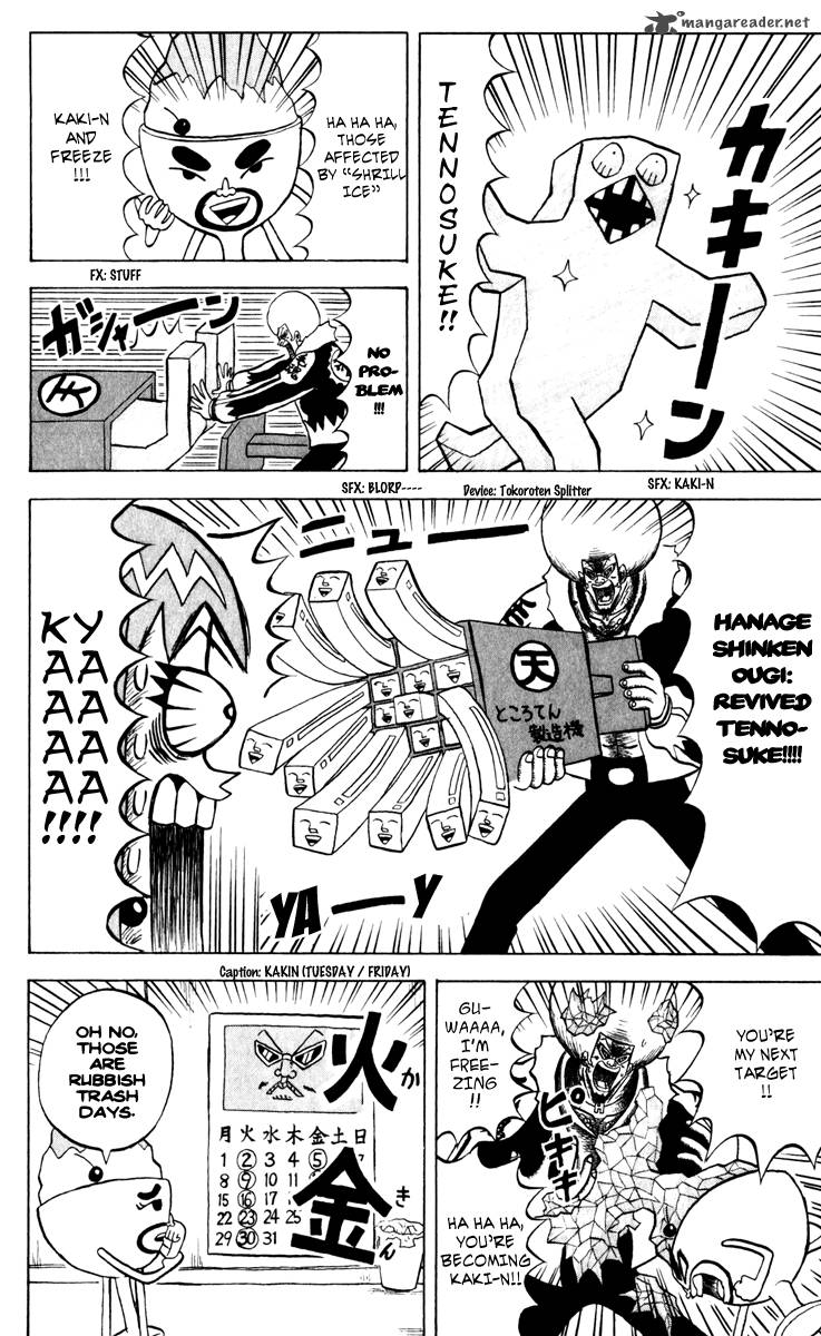 Bobobo Bo Bo Bobo 132 11