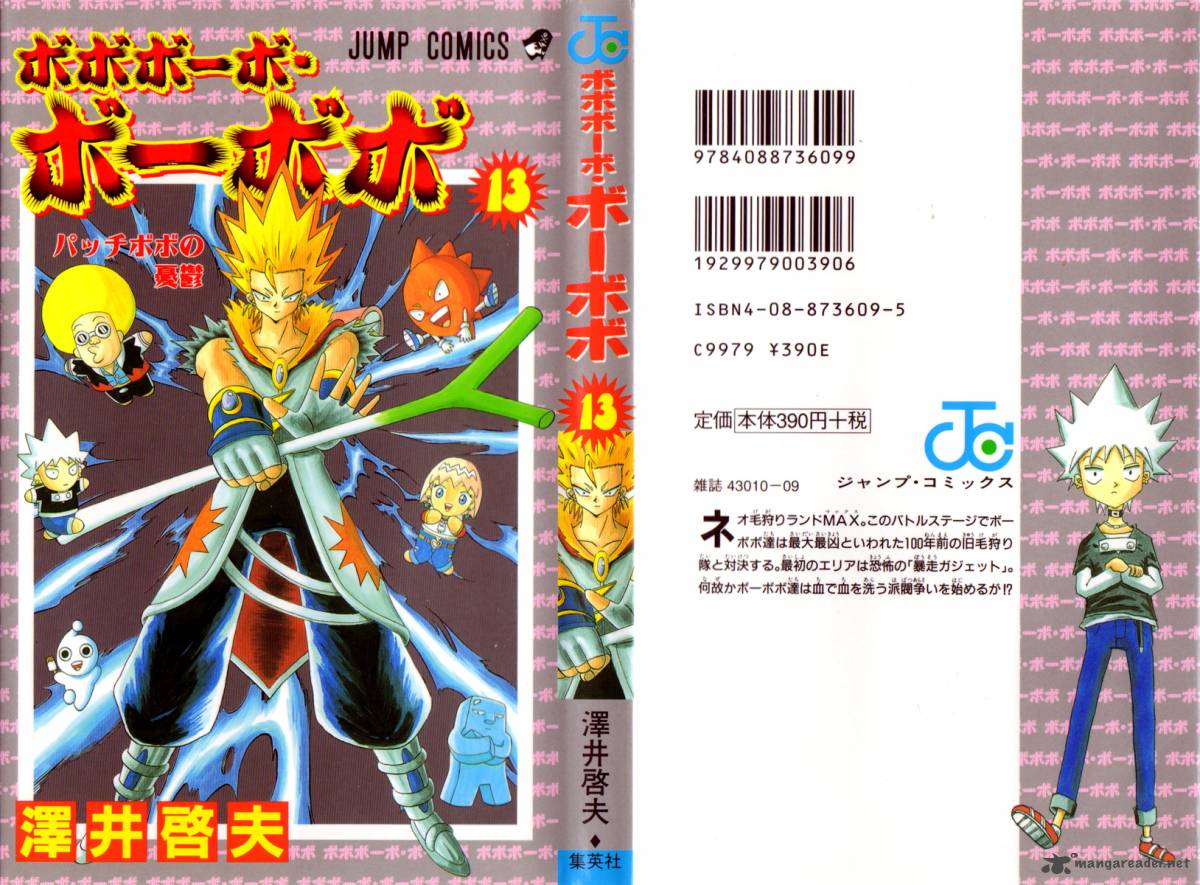 Bobobo Bo Bo Bobo 132 2