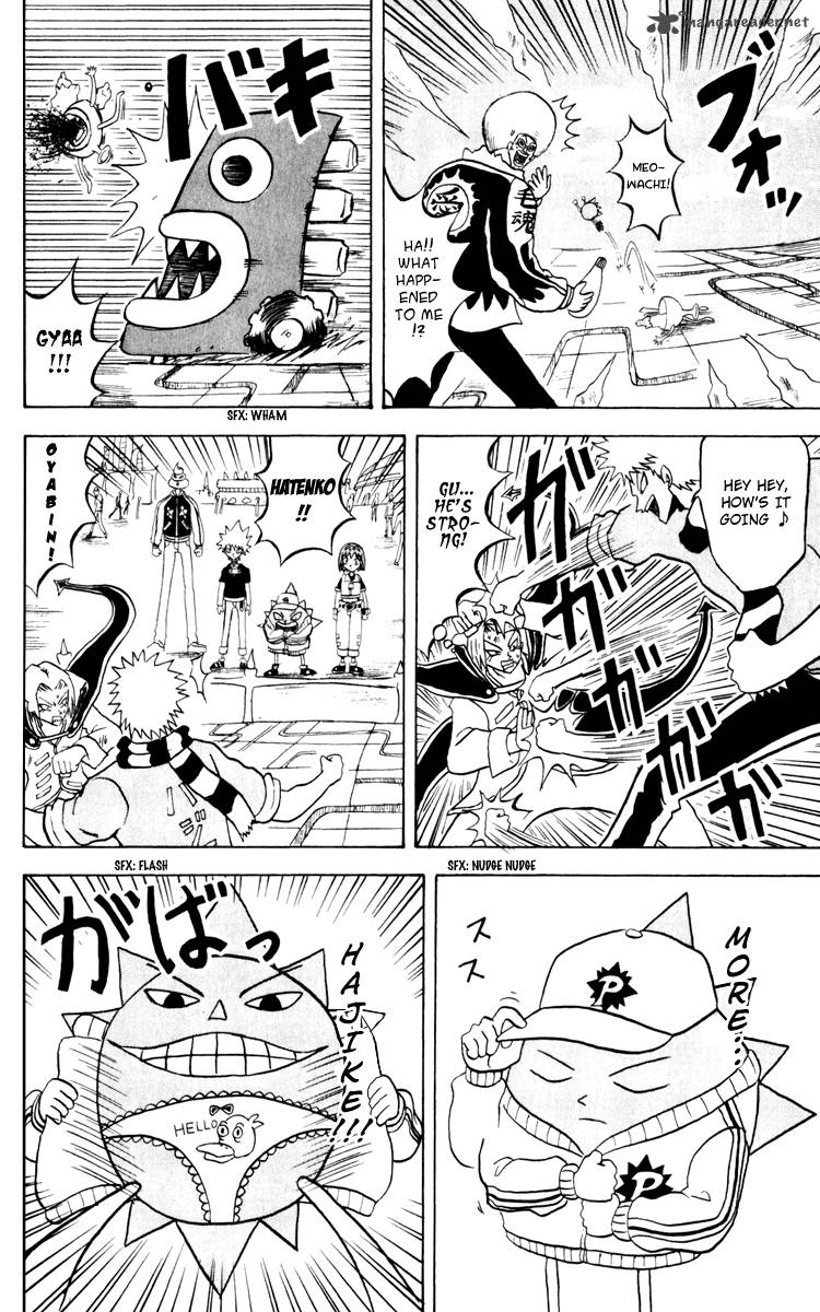 Bobobo Bo Bo Bobo 132 23