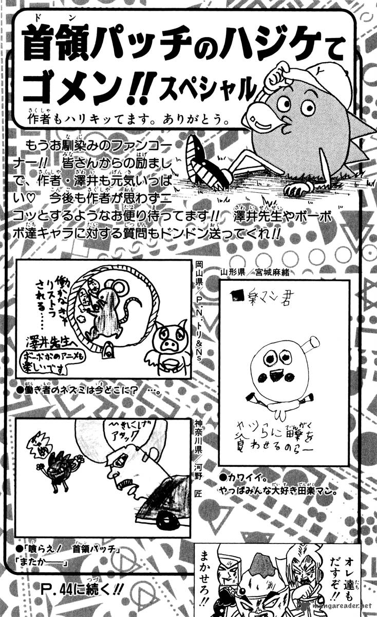 Bobobo Bo Bo Bobo 132 27