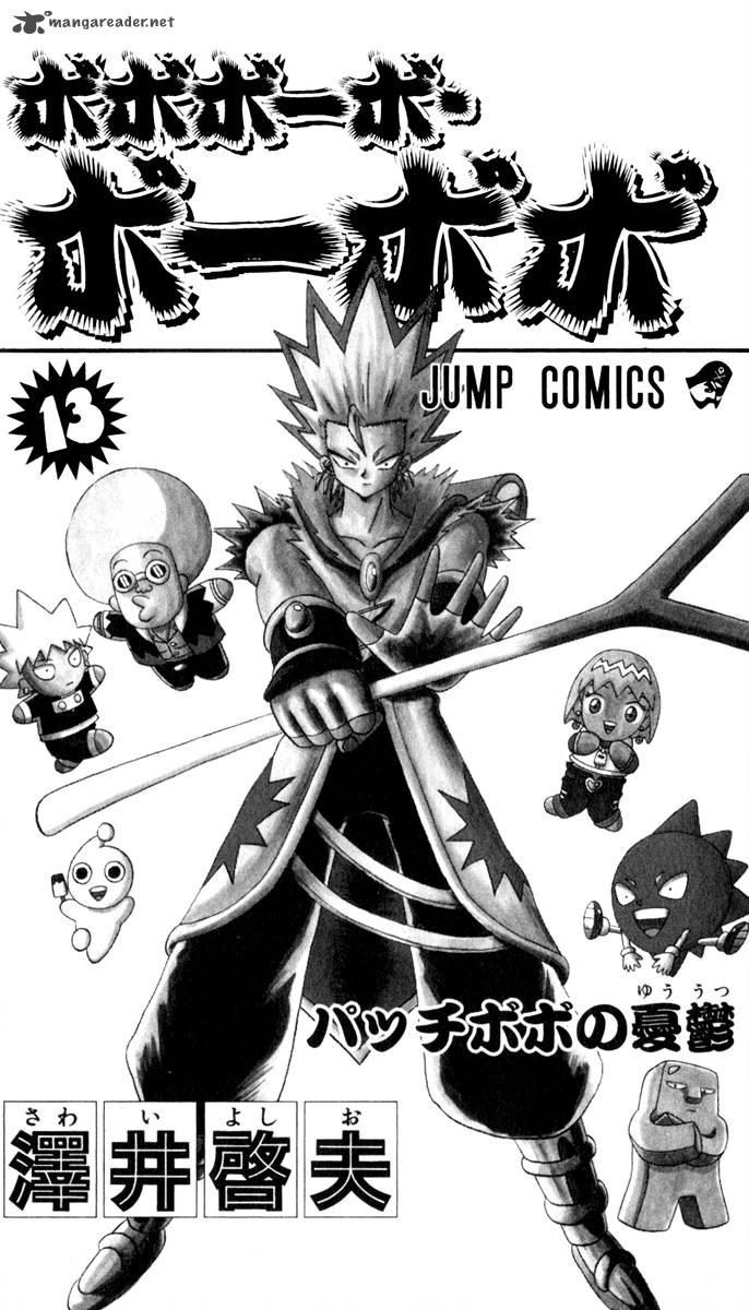 Bobobo Bo Bo Bobo 132 3
