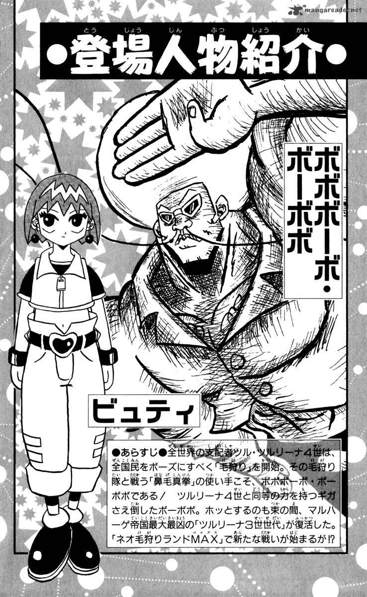 Bobobo Bo Bo Bobo 132 4