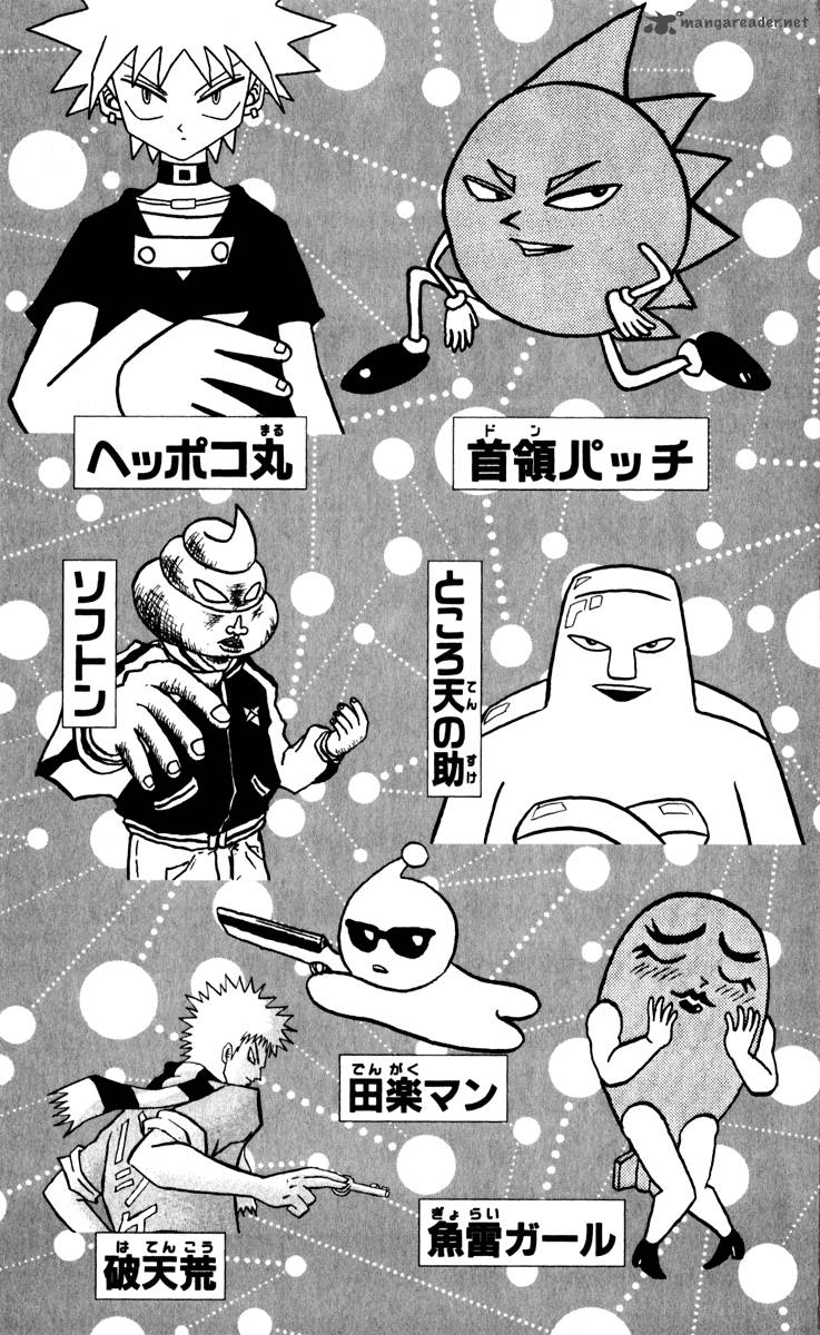 Bobobo Bo Bo Bobo 132 5