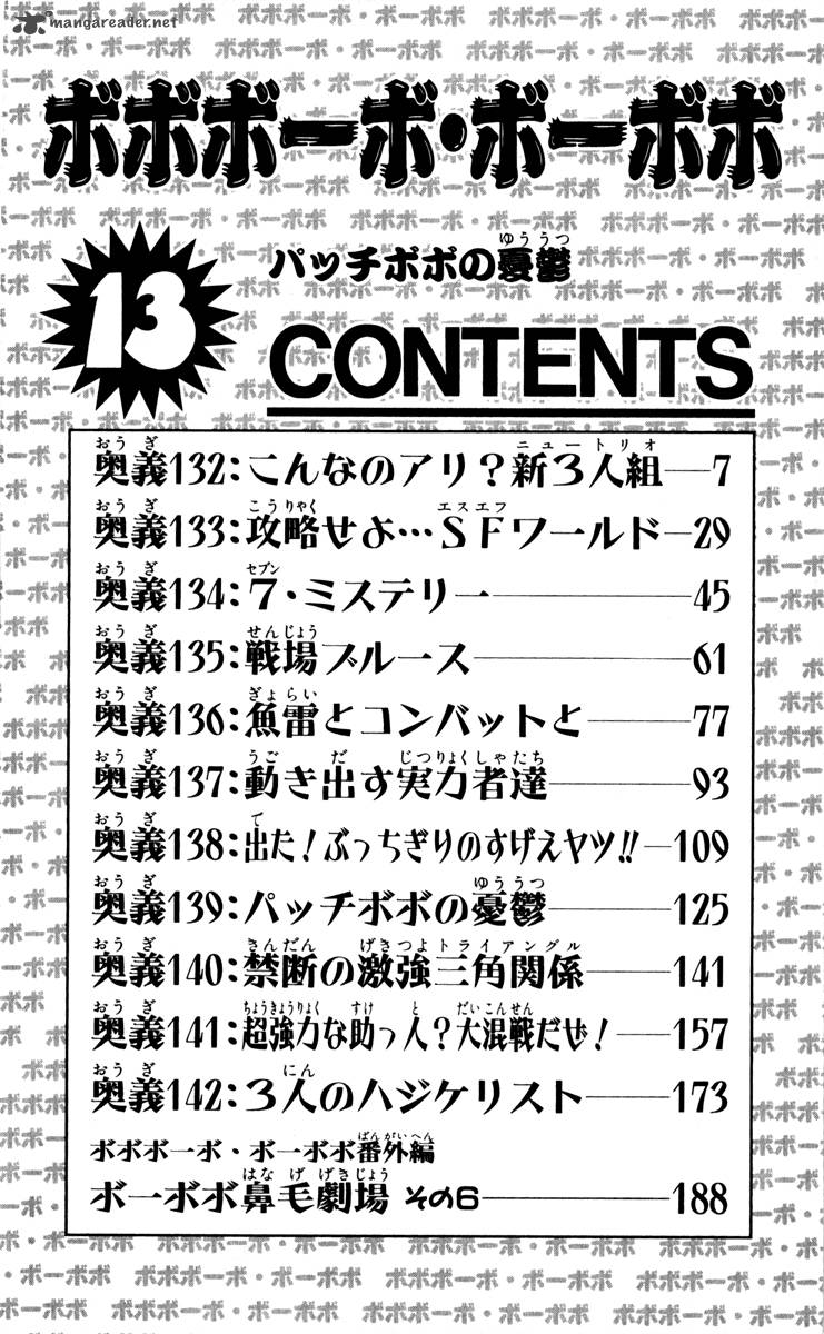 Bobobo Bo Bo Bobo 132 6