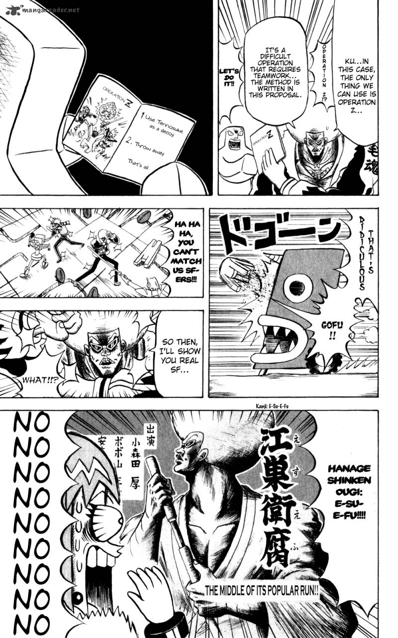 Bobobo Bo Bo Bobo 133 12