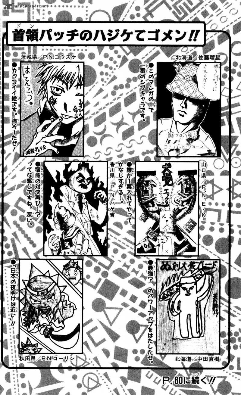 Bobobo Bo Bo Bobo 133 17