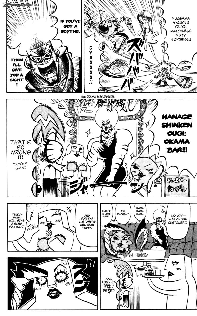Bobobo Bo Bo Bobo 138 7