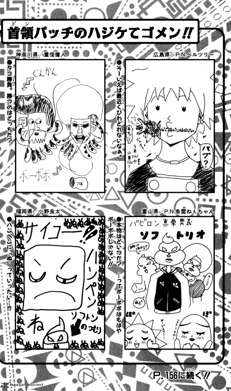 Bobobo Bo Bo Bobo 139 16