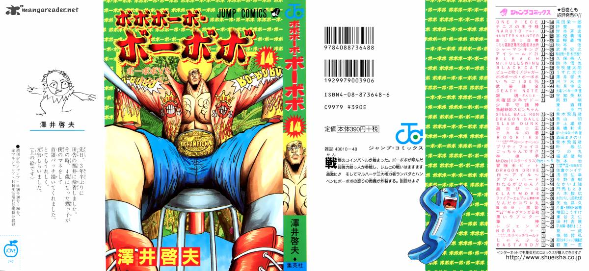 Bobobo Bo Bo Bobo 143 11