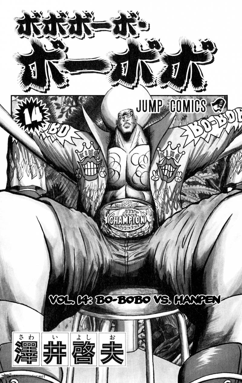 Bobobo Bo Bo Bobo 143 4