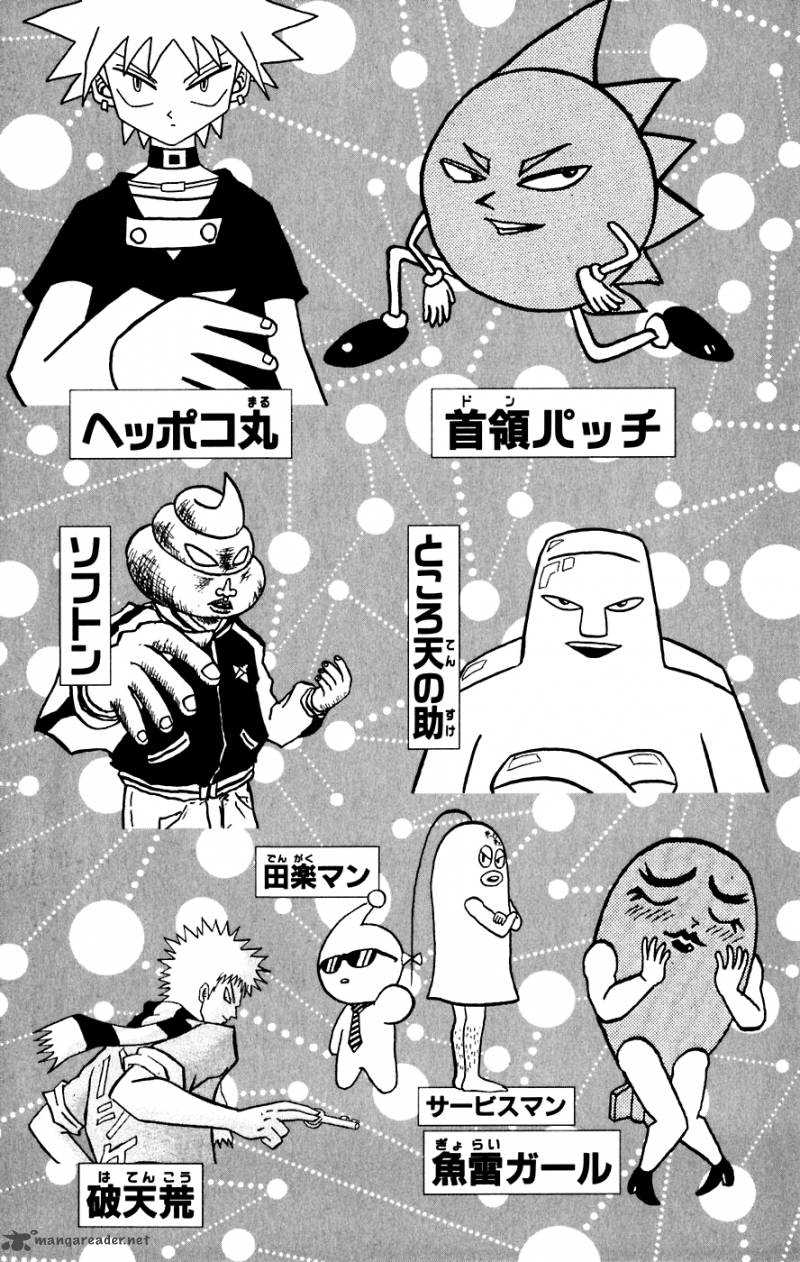 Bobobo Bo Bo Bobo 143 6