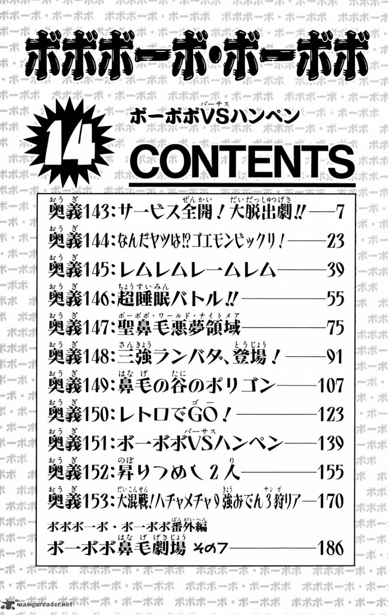 Bobobo Bo Bo Bobo 143 7