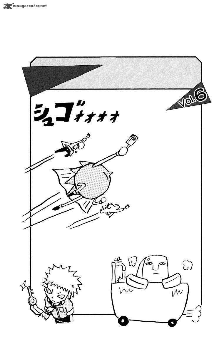 Bobobo Bo Bo Bobo 148 17