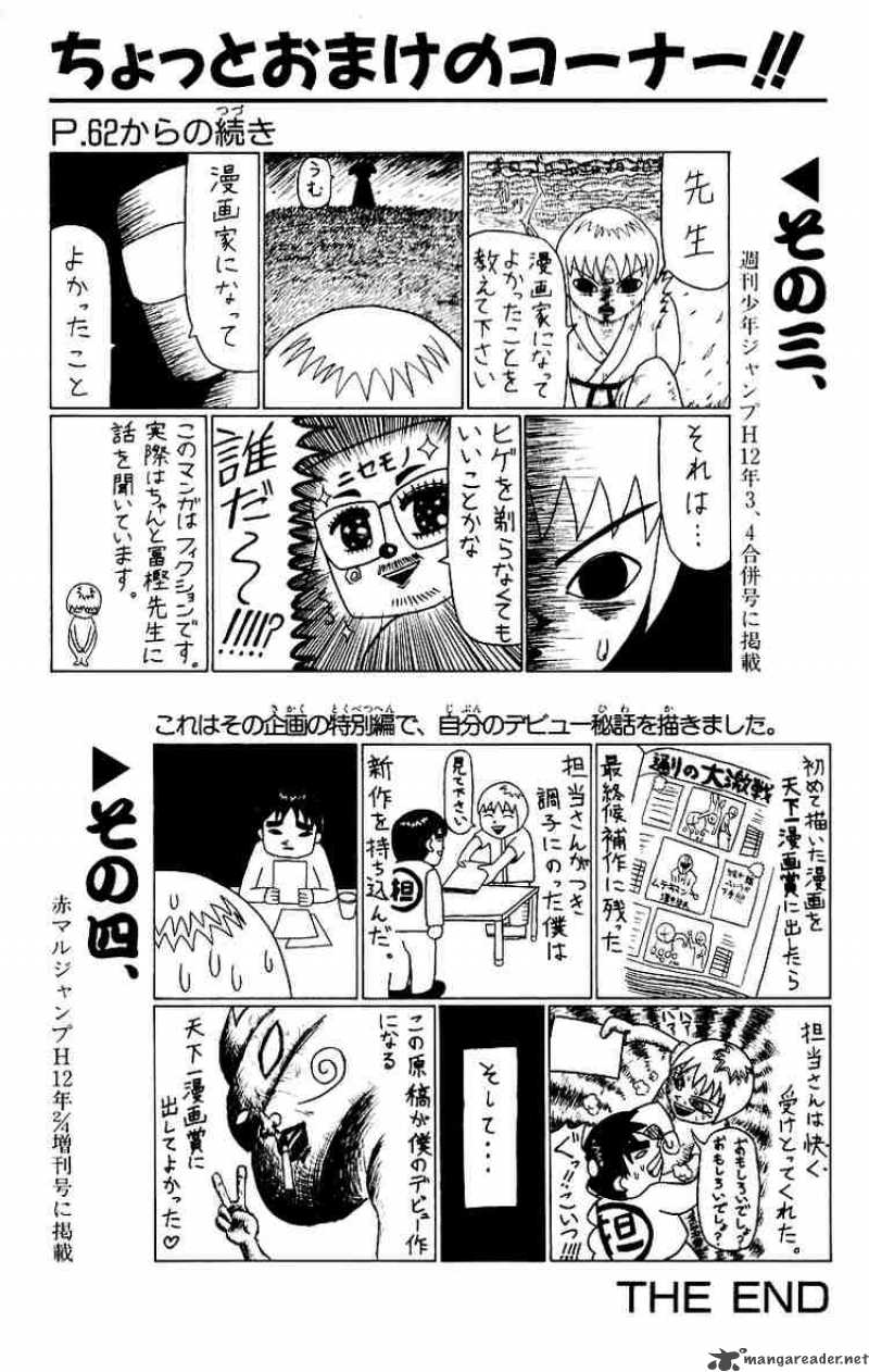 Bobobo Bo Bo Bobo 15 18