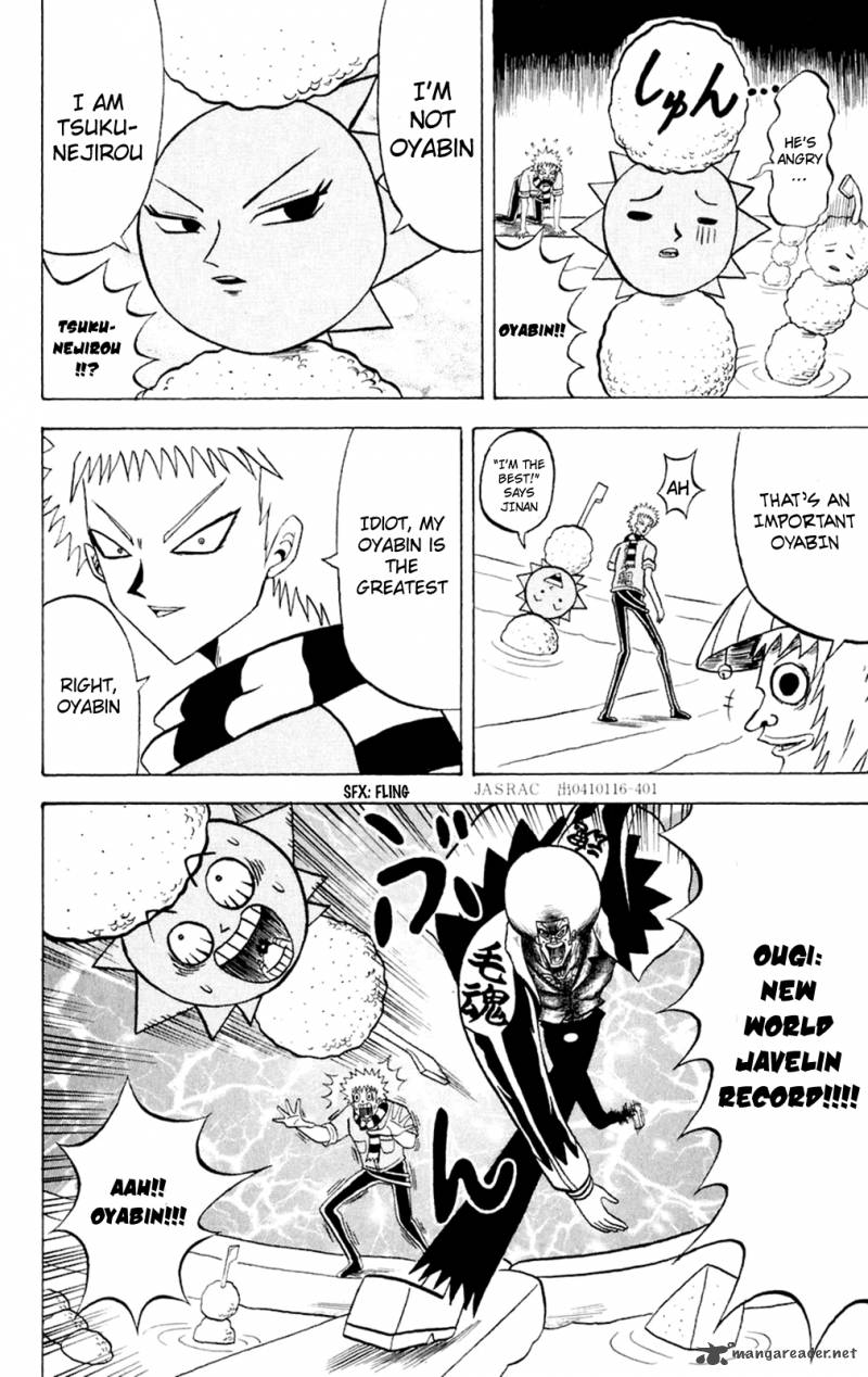 Bobobo Bo Bo Bobo 152 5