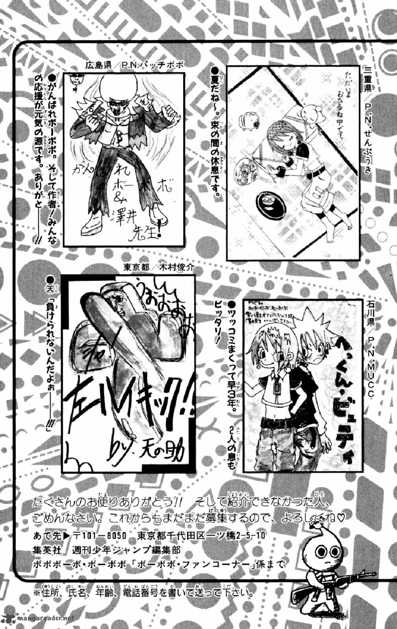 Bobobo Bo Bo Bobo 153 23