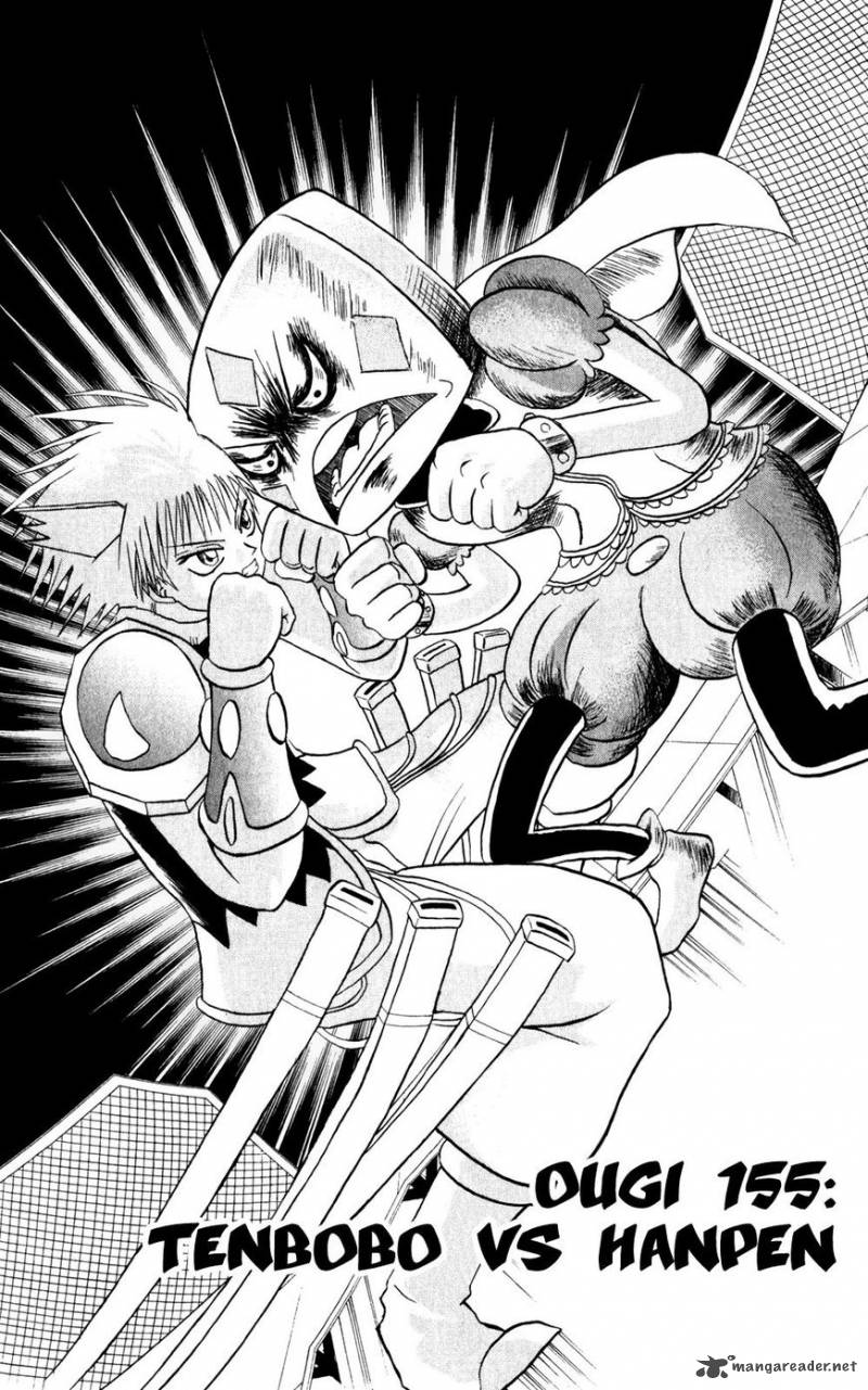 Bobobo Bo Bo Bobo 155 1