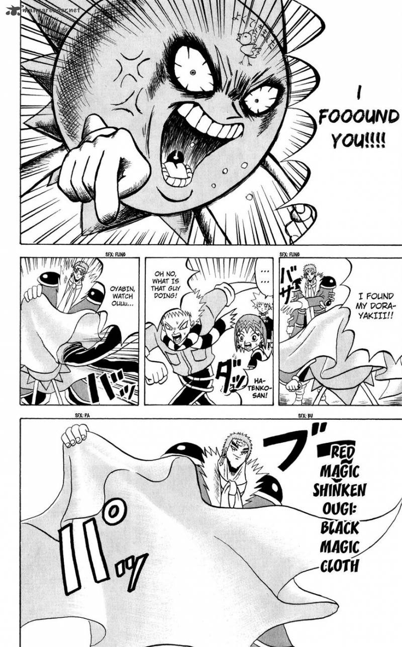 Bobobo Bo Bo Bobo 157 14