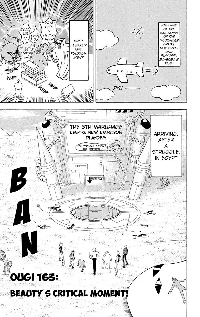 Bobobo Bo Bo Bobo 163 1