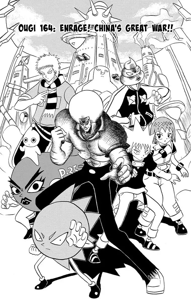 Bobobo Bo Bo Bobo 164 1