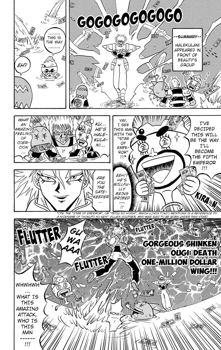 Bobobo Bo Bo Bobo 164 2